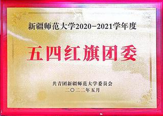 2022年5月澳门mgm娱乐官网20...