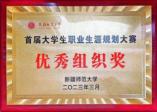 2023年3月澳门mgm娱乐官网首届...