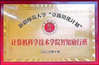 2023年10月澳门mgm娱乐官网计...