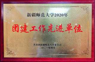 2021年4月澳门mgm娱乐官网团建...